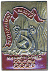 medal