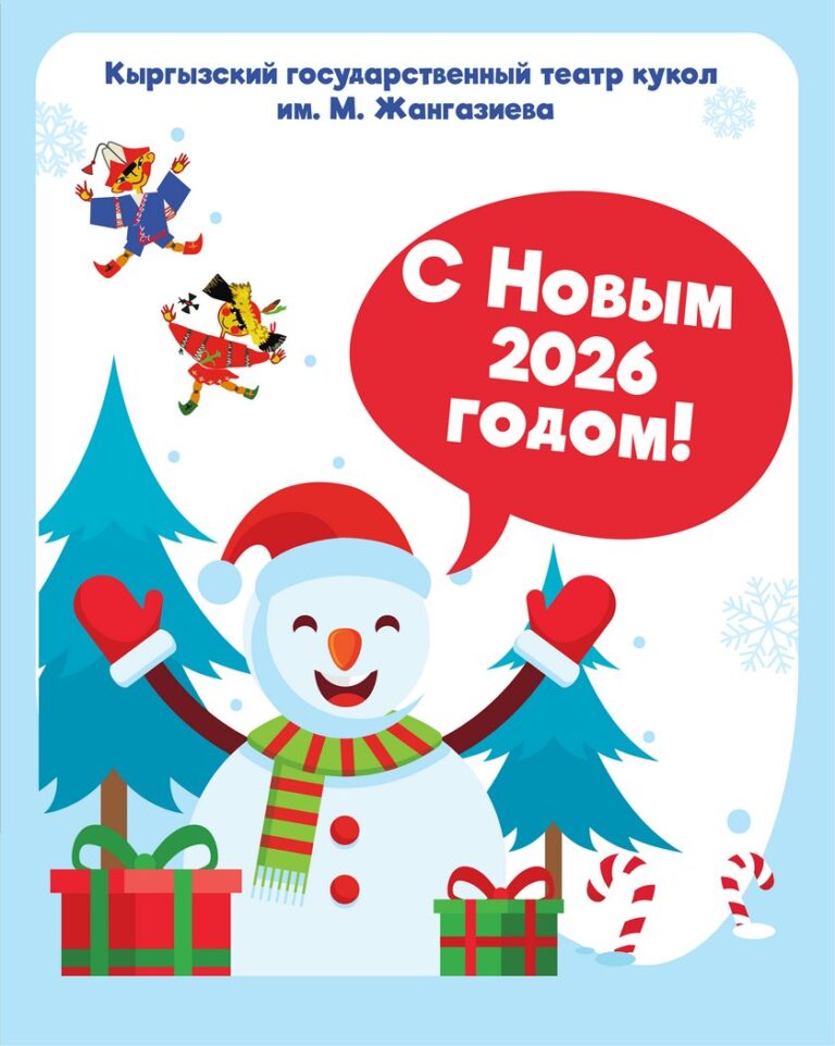 new-year-congratulation2025-ru01