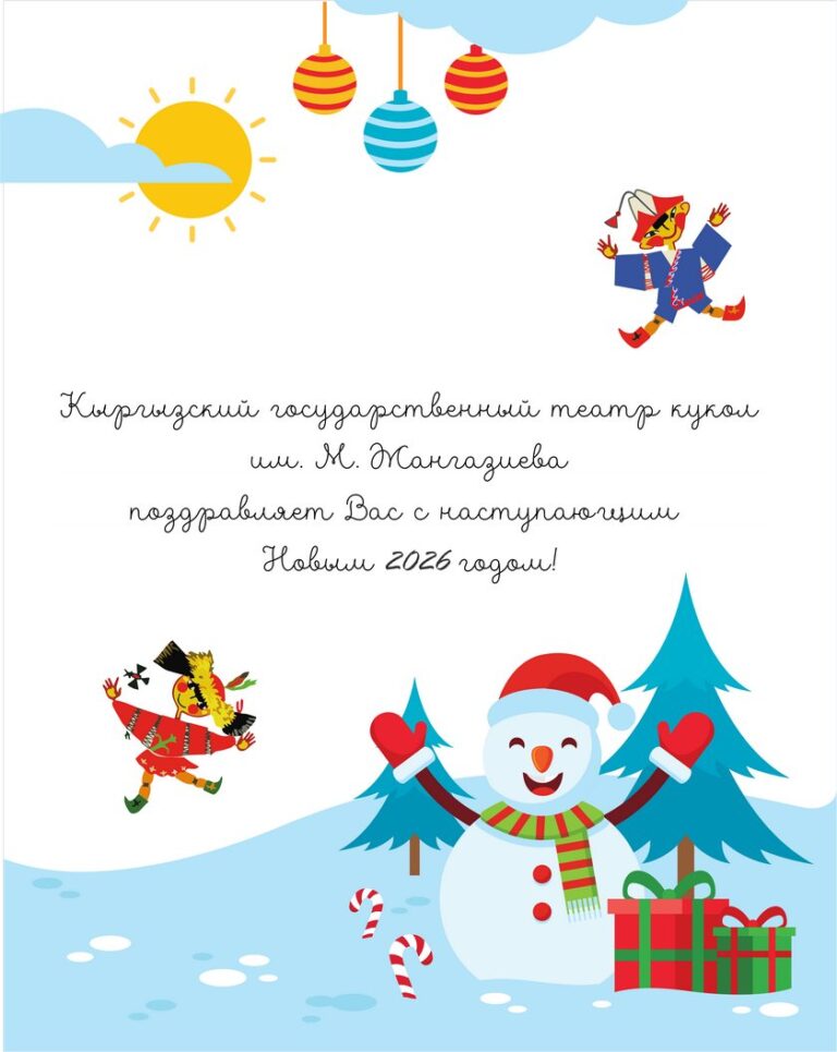 new-year-congratulation2025-ru02